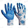 Blooming Nitrile